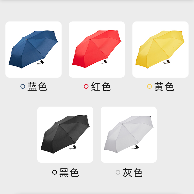 产品详情页-TU3007-防风防雨-丝瓜视频污成人黄伞-中文_06