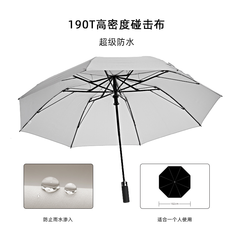 产品详情页-TU3021-防风防雨-丝瓜视频污成人黄开手动收-中文_01