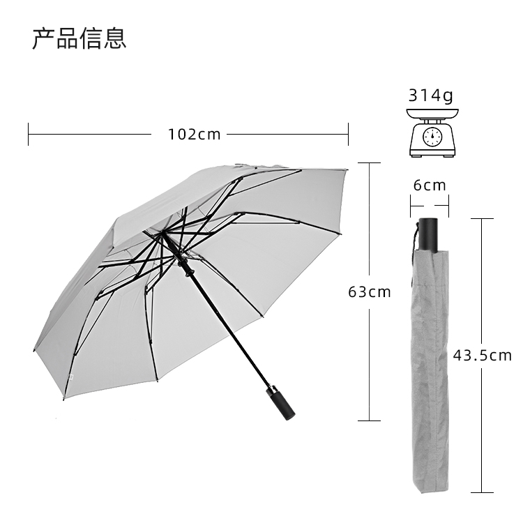 产品详情页-TU3021-防风防雨-丝瓜视频污成人黄开手动收-中文_10